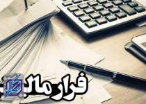 صدور حکم ۴۷ سال حبس برای متهمان یک پرونده فرار مالیاتی