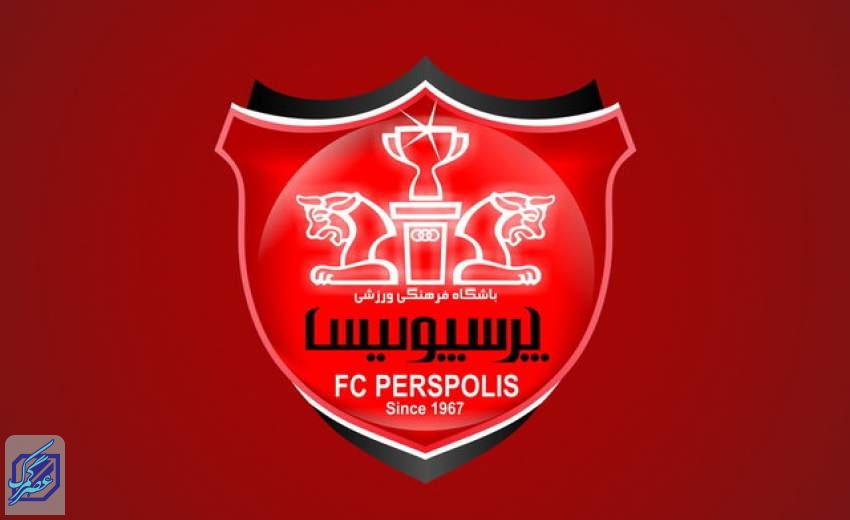 "پرسپولیس" امروز قابل معامله می‌شود