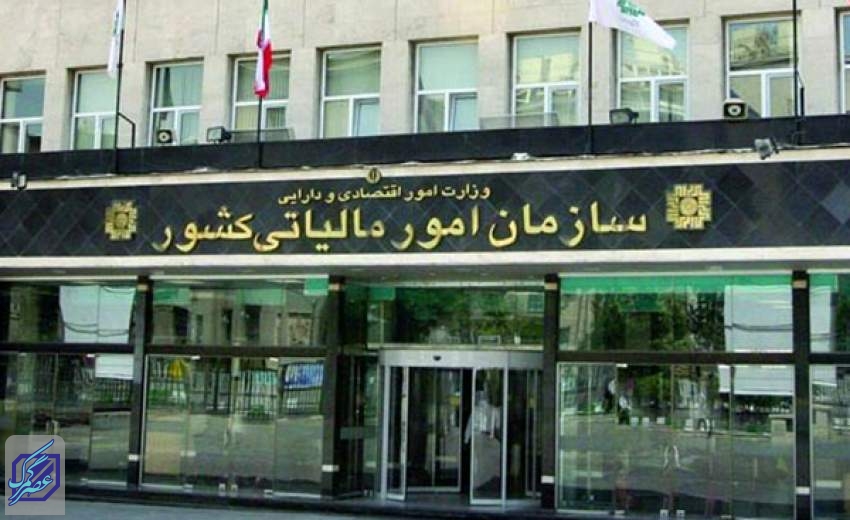 تعدیل نصاب‌های مالیاتی متناسب با نرخ تورم ابلاغ شد