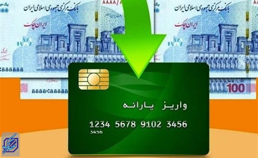 افزایش ۲۰ درصدی مبلغ یارانه ماهانه در دستور کار دولت