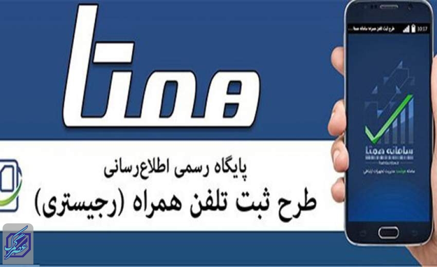 پیامک‌های همتا هنوز قطع است