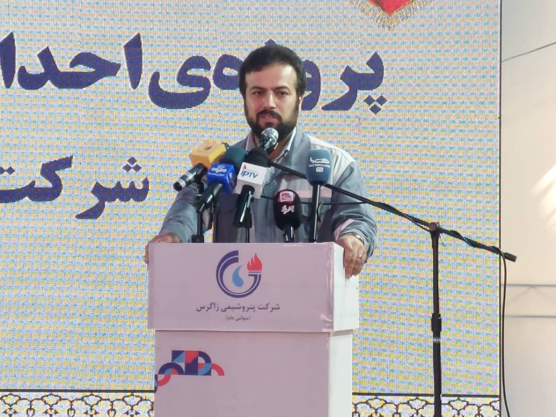 احداث کارخانه اکسیژن شرکت پتروشیمی زاگرس