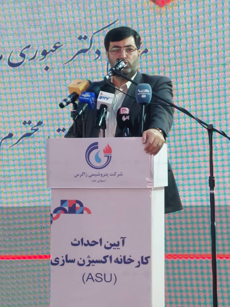 احداث کارخانه اکسیژن شرکت پتروشیمی زاگرس