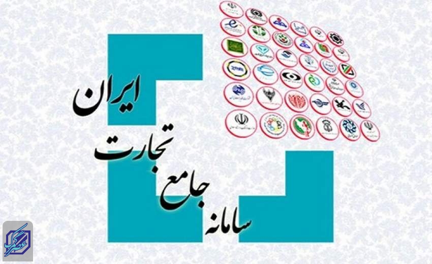 سامانه جامع تجارت: تامین ارز ۲۰ روزه شد