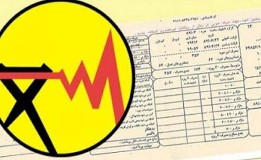 هزینه ۵ برابری تامین برق برای مشترکان پُرمصرف لحاظ می‌شود